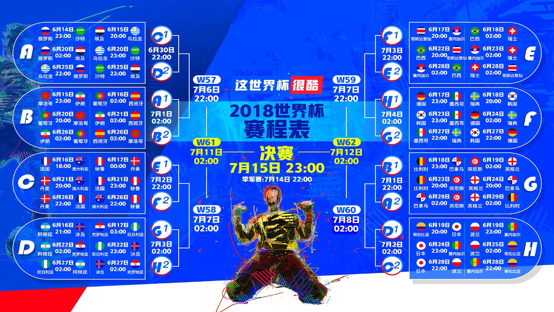 爱游戏在线-多哈之夜，铁与血的绞杀！奥斯梅恩绝杀救主，卡塔尔险胜罗马尼亚挺进生死战